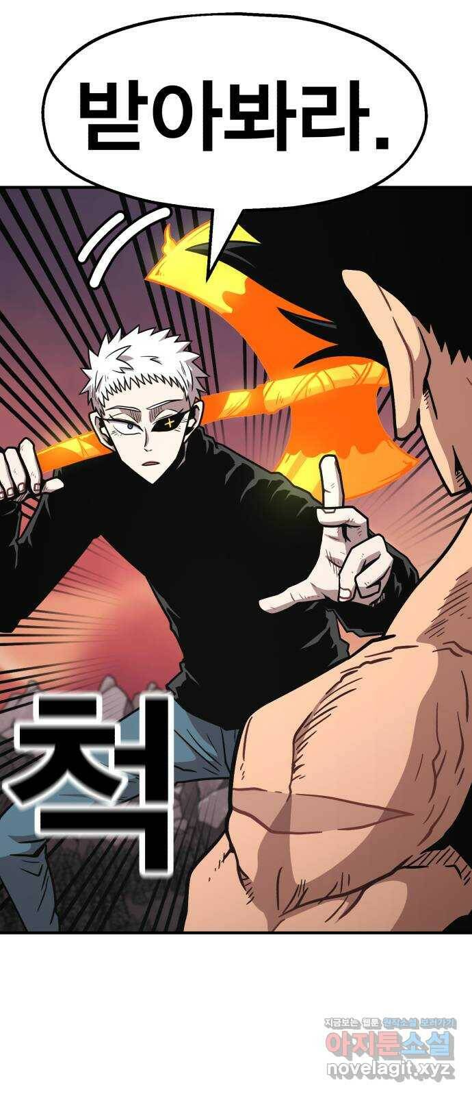 메트로 헌터 78. 마계의 왕(5) 86