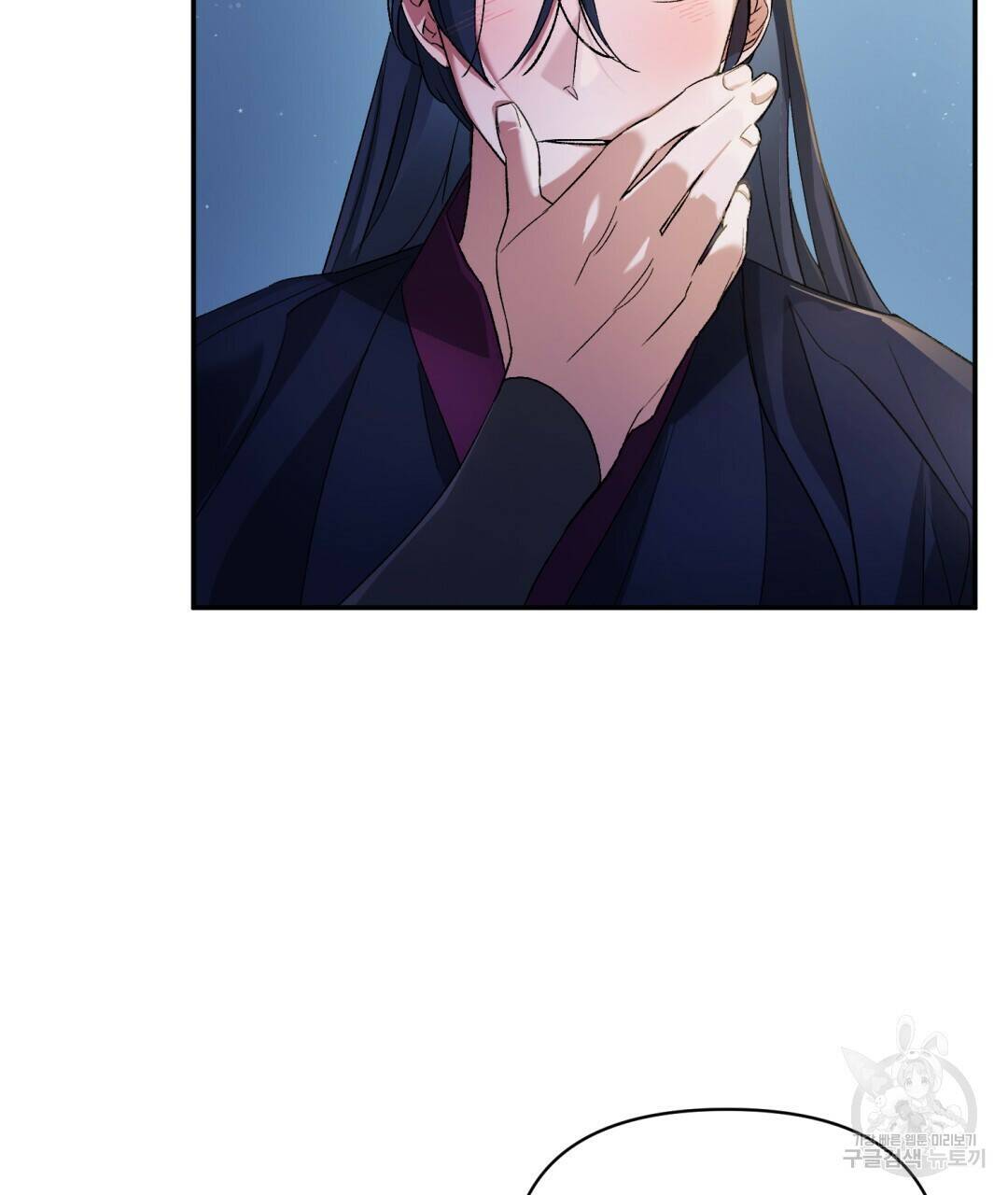 상호 불가침 안 합니다 7화 5
