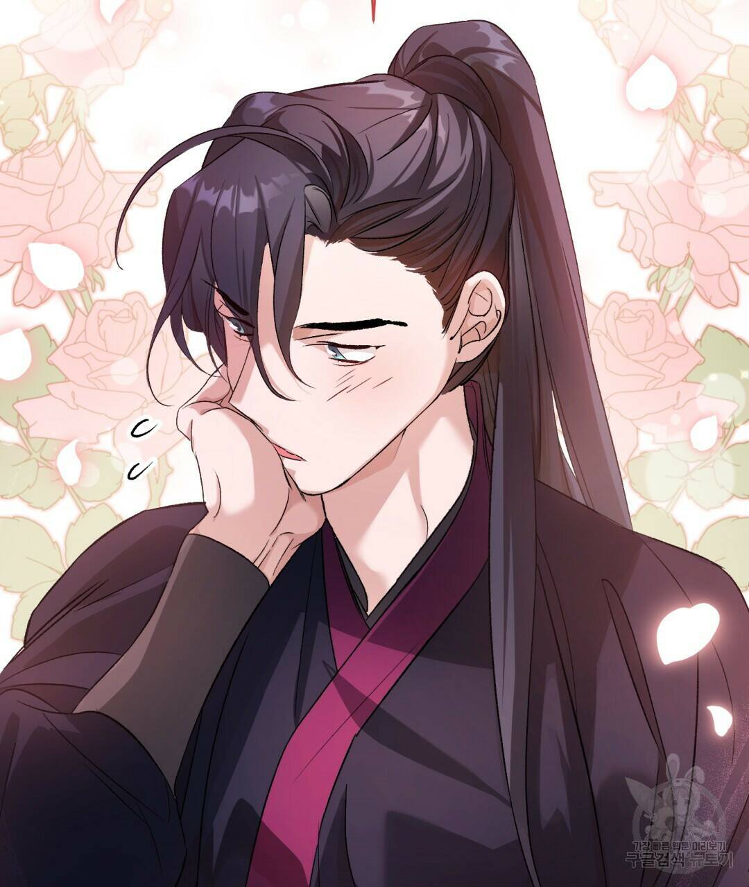상호 불가침 안 합니다 7화 8