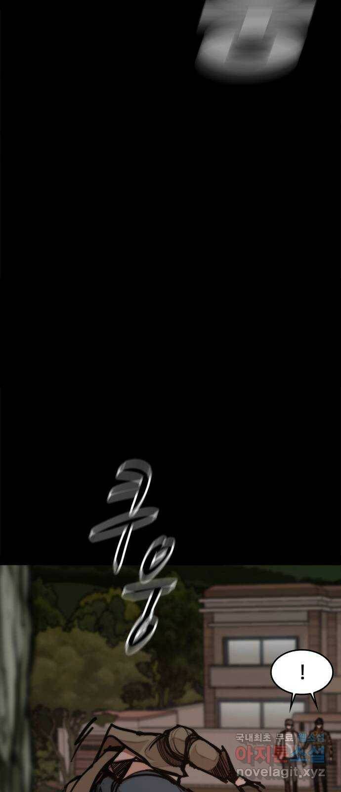 적월의 나라 43화 : 쥐덫 25