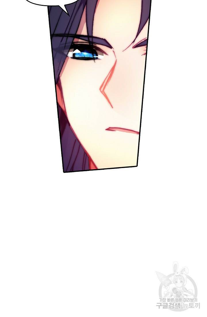 신인왕좌 257화 4