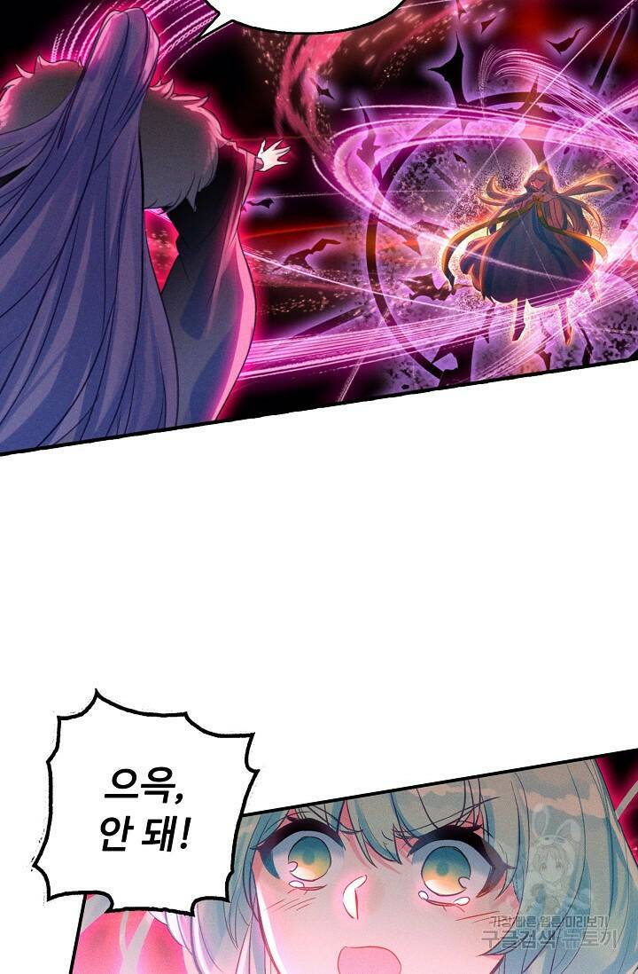 신인왕좌 257화 18