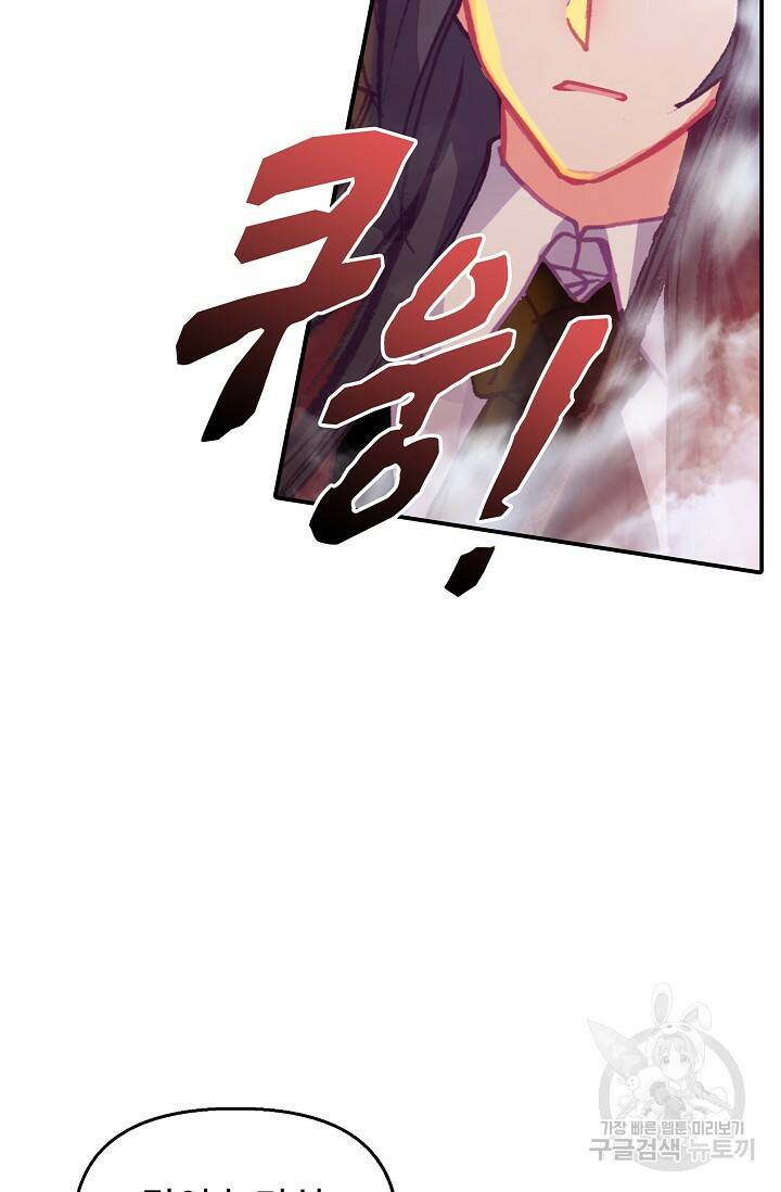 신인왕좌 257화 36