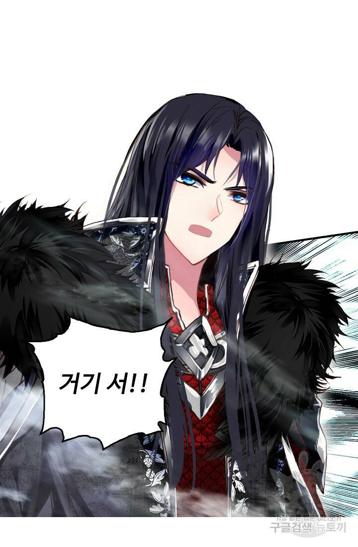 신인왕좌 257화 54