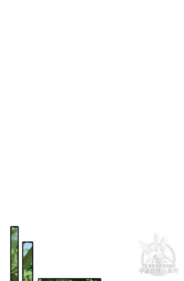 신인왕좌 257화 65