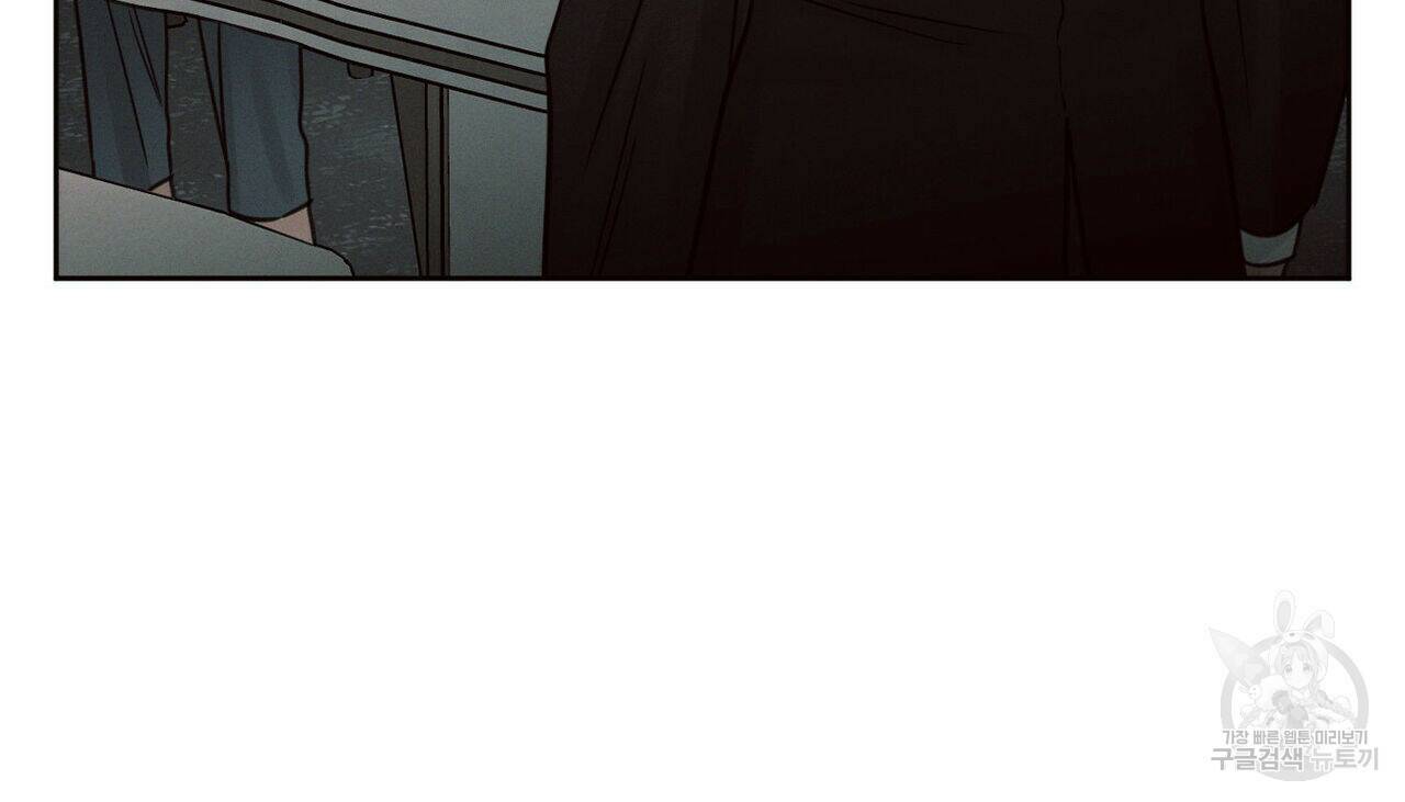 나를 사랑하지 않아도 73화 59