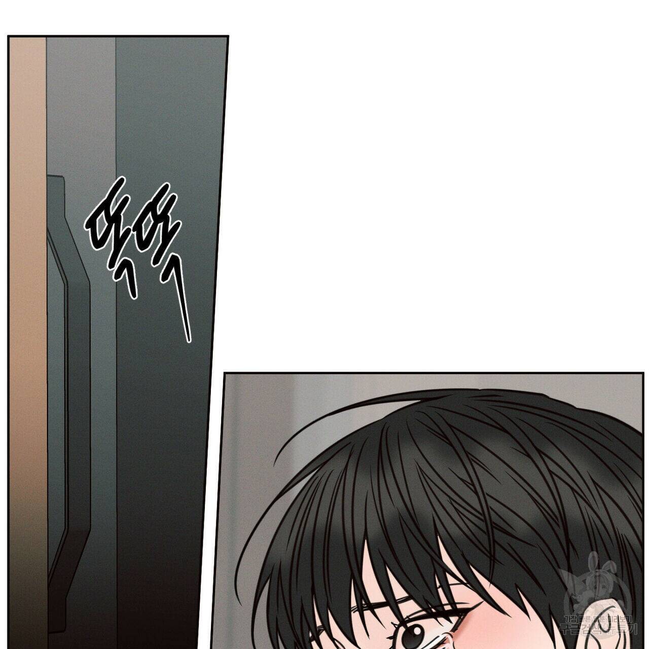 나를 사랑하지 않아도 73화 82