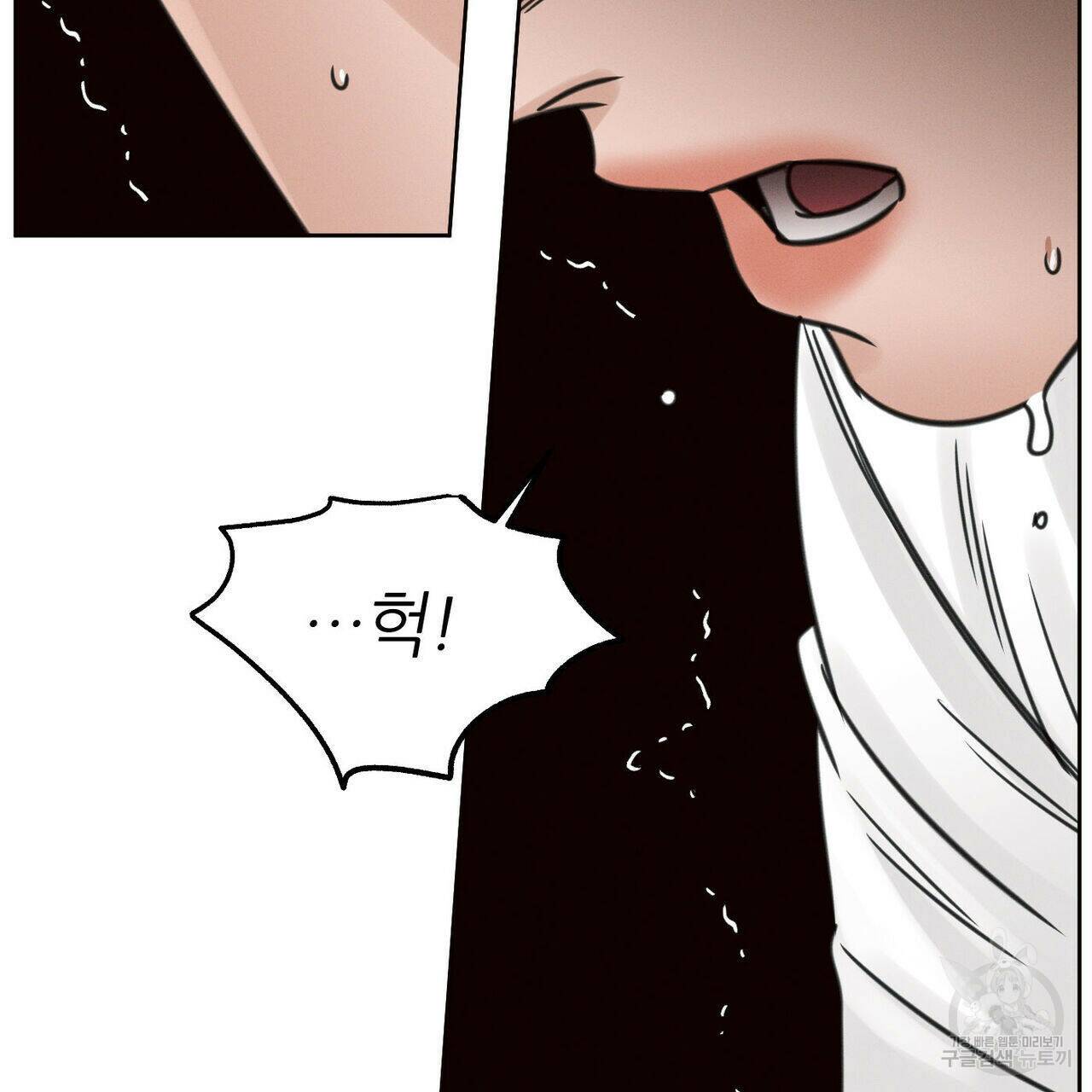나를 사랑하지 않아도 73화 108