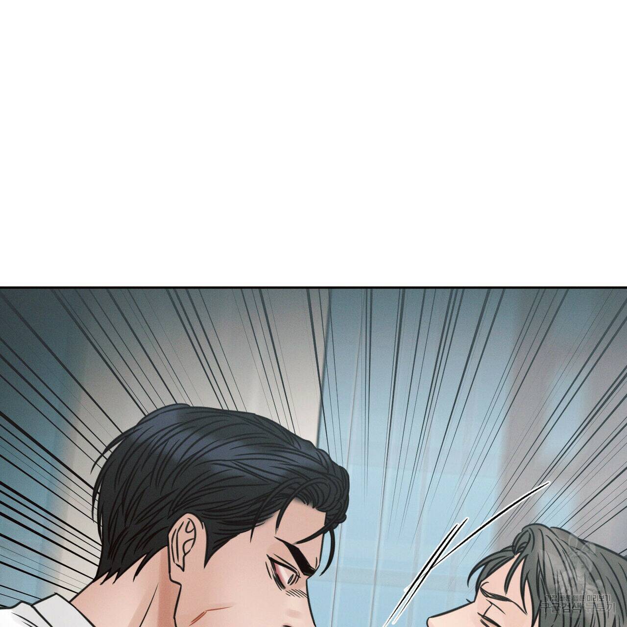 나를 사랑하지 않아도 73화 119