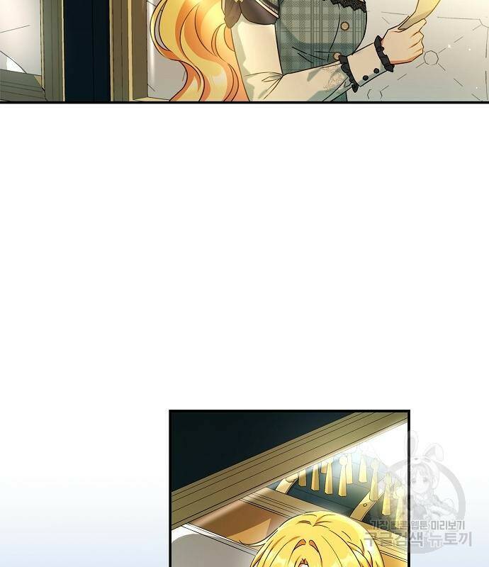 미친 후작을 길들이고 말았다 48화 9
