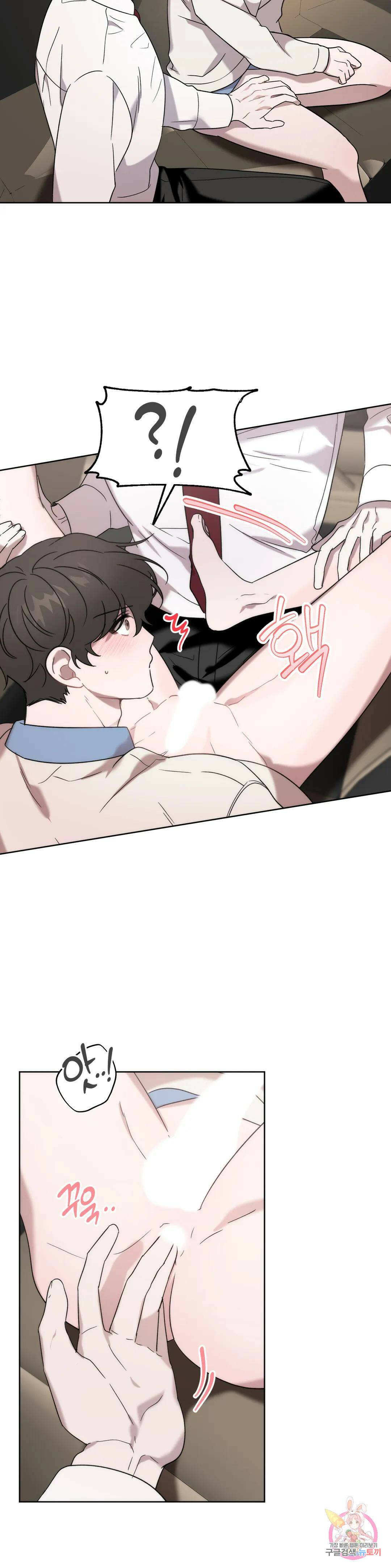 통하였느냐 11화 6