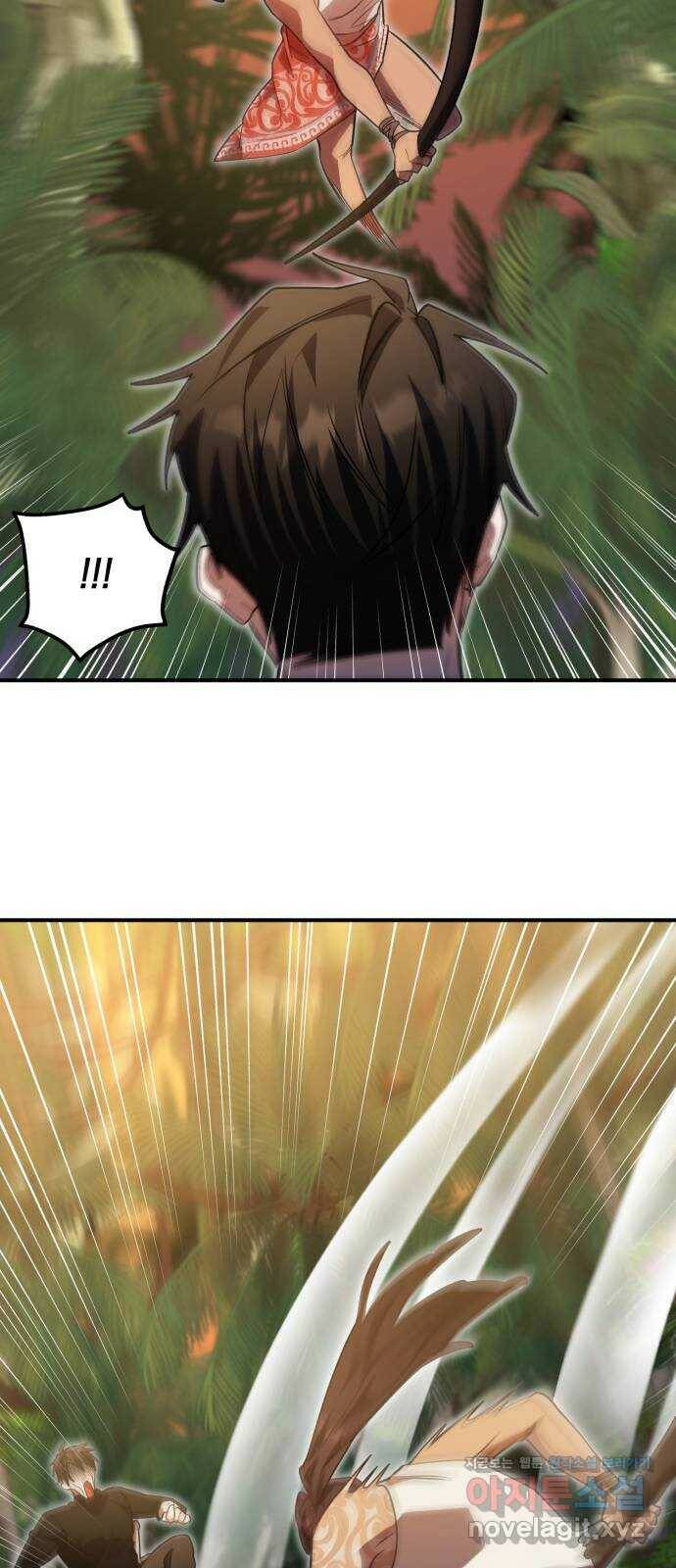 영웅&마왕&악당 10화: 악당의 출장 2 49