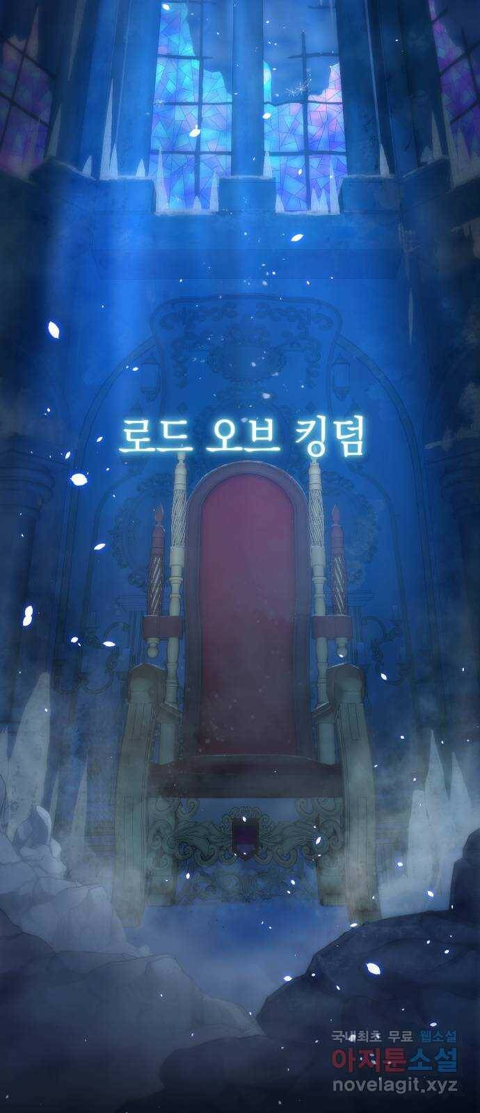 영웅&마왕&악당 17화: 악당의 은퇴 1 3