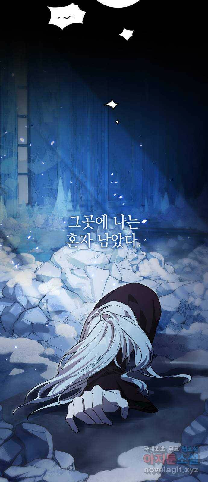 영웅&마왕&악당 17화: 악당의 은퇴 1 5