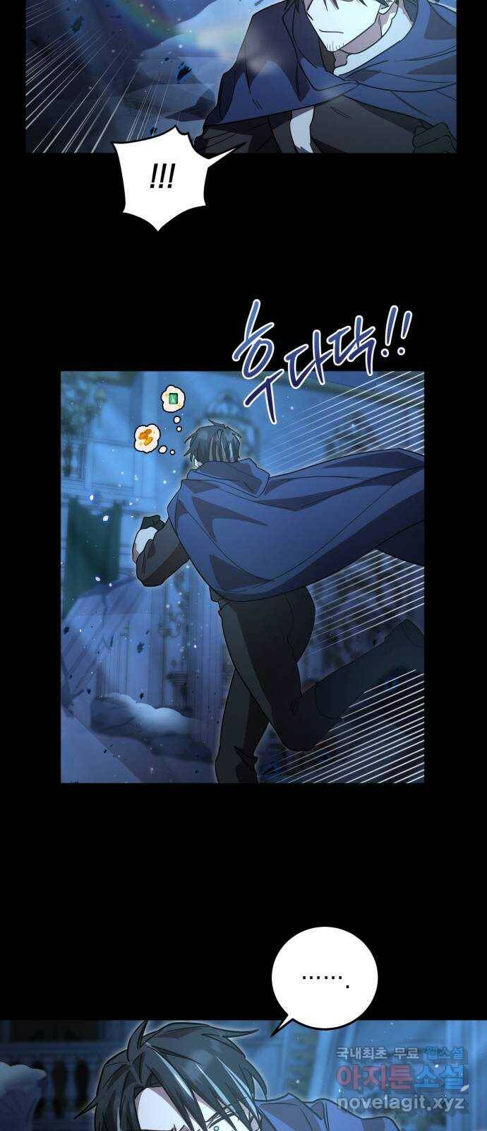 영웅&마왕&악당 17화: 악당의 은퇴 1 36