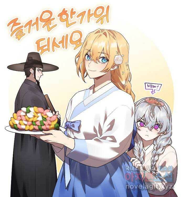 영웅&마왕&악당 17화: 악당의 은퇴 1 63