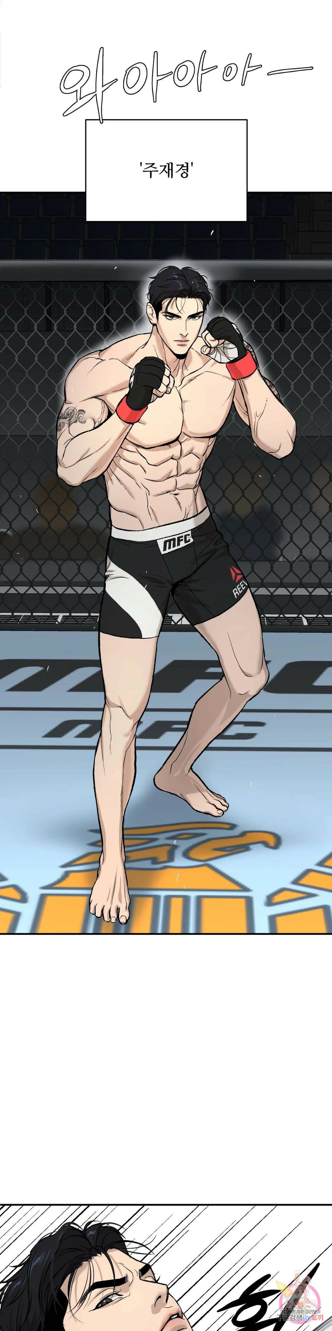 징크스 1화 2