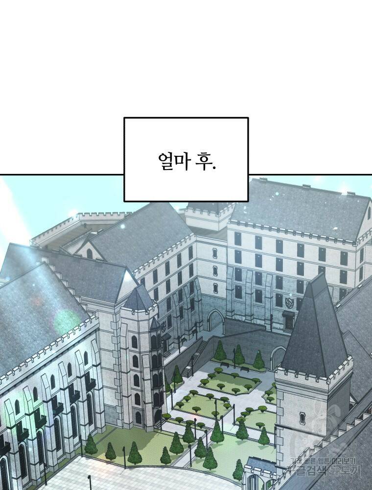 닥터 플레이어 17화 26