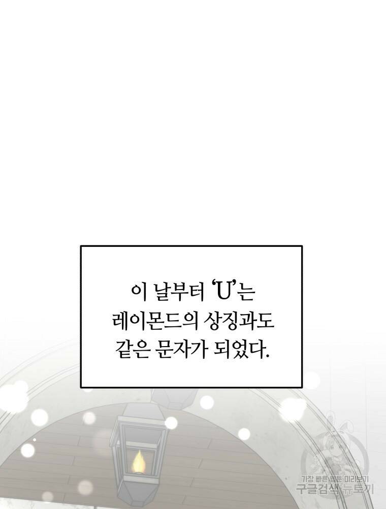 닥터 플레이어 17화 44