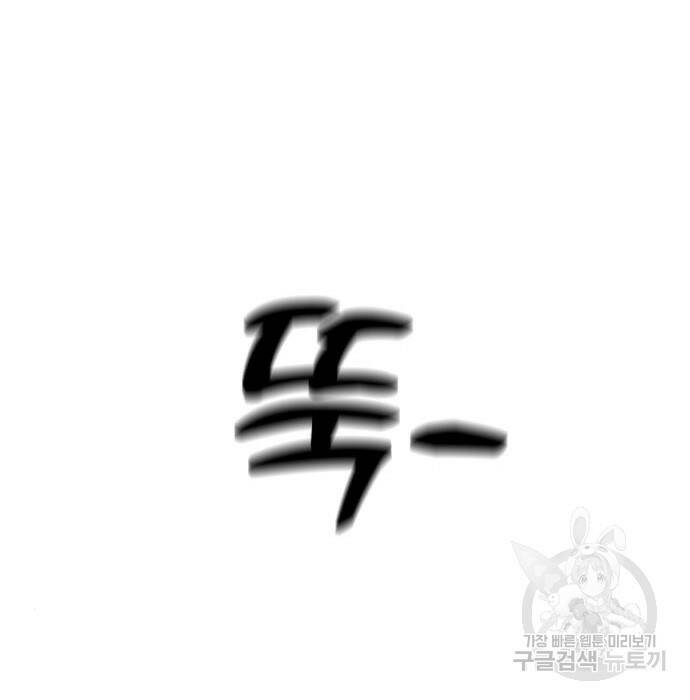 탑코너 시즌2 (72화) 11
