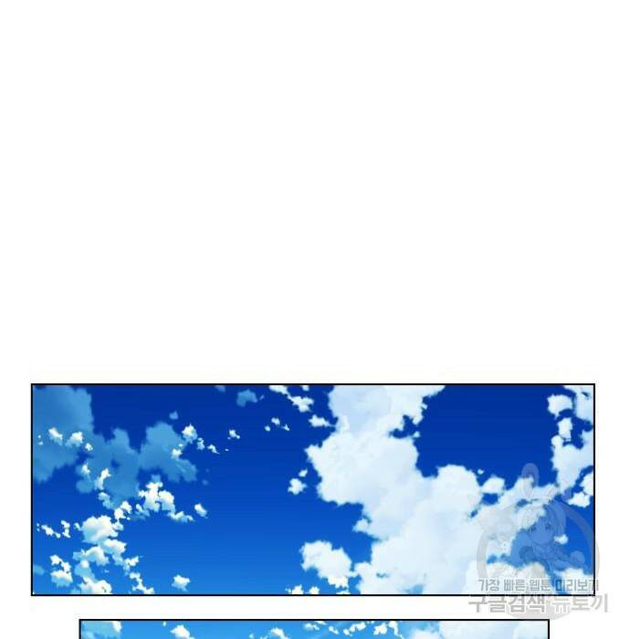 탑코너 시즌2 (72화) 26
