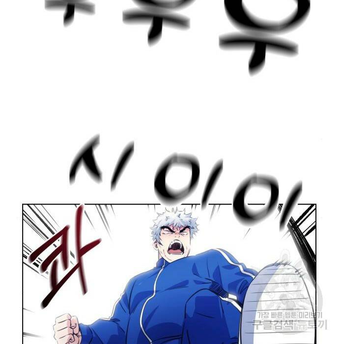 탑코너 시즌2 (72화) 29