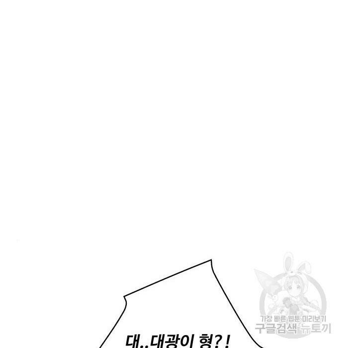 탑코너 시즌2 (72화) 31