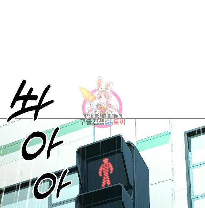 간첩 18세 18화 1