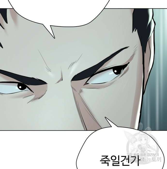 간첩 18세 18화 11