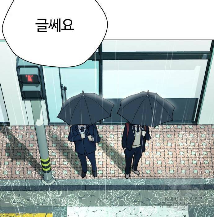 간첩 18세 18화 13