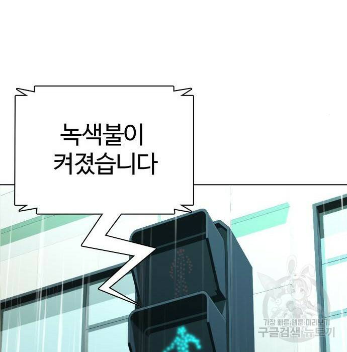 간첩 18세 18화 34