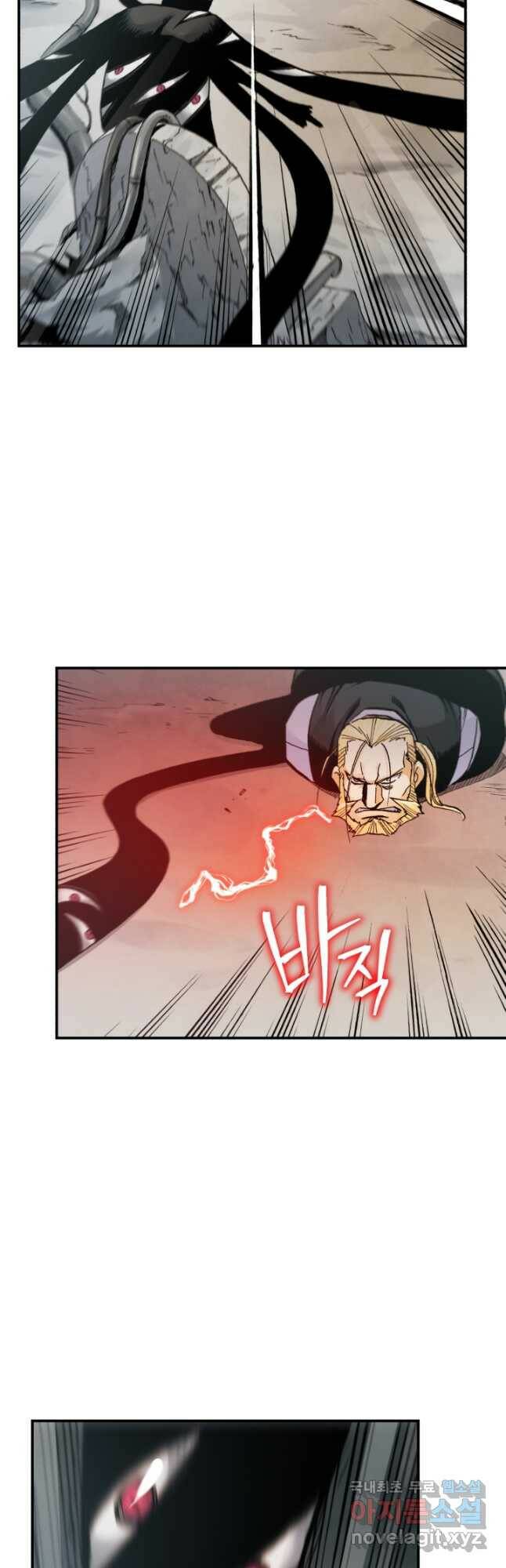 강철의 연금술사  279화 36