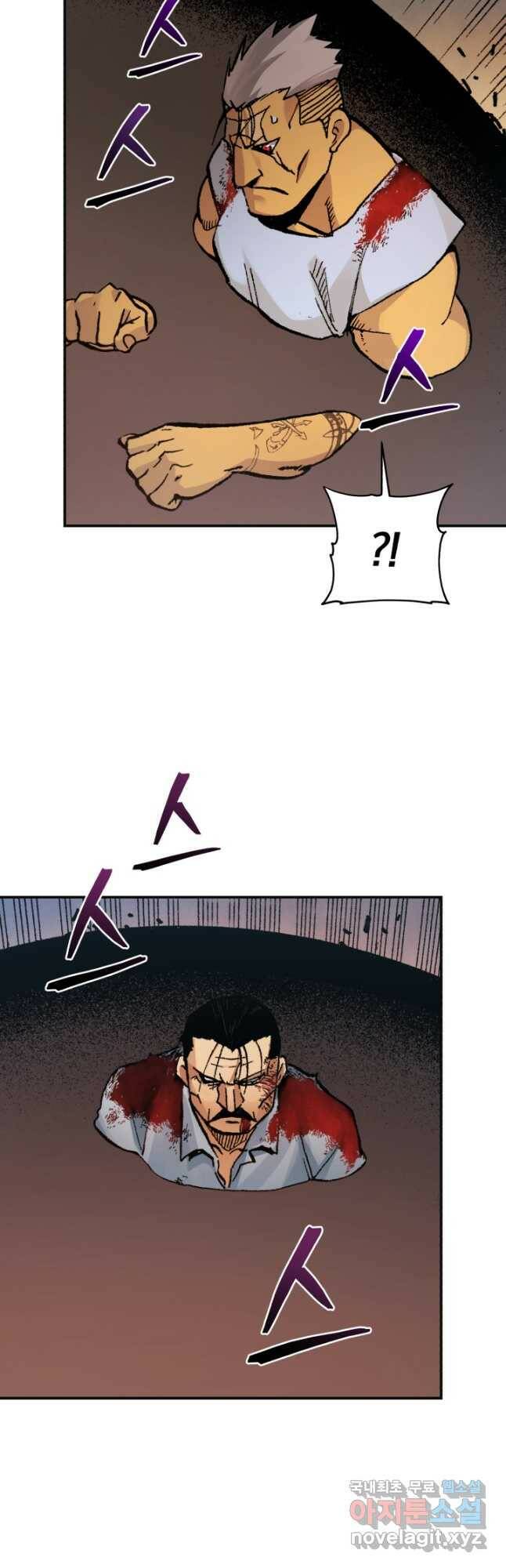 강철의 연금술사  279화 44