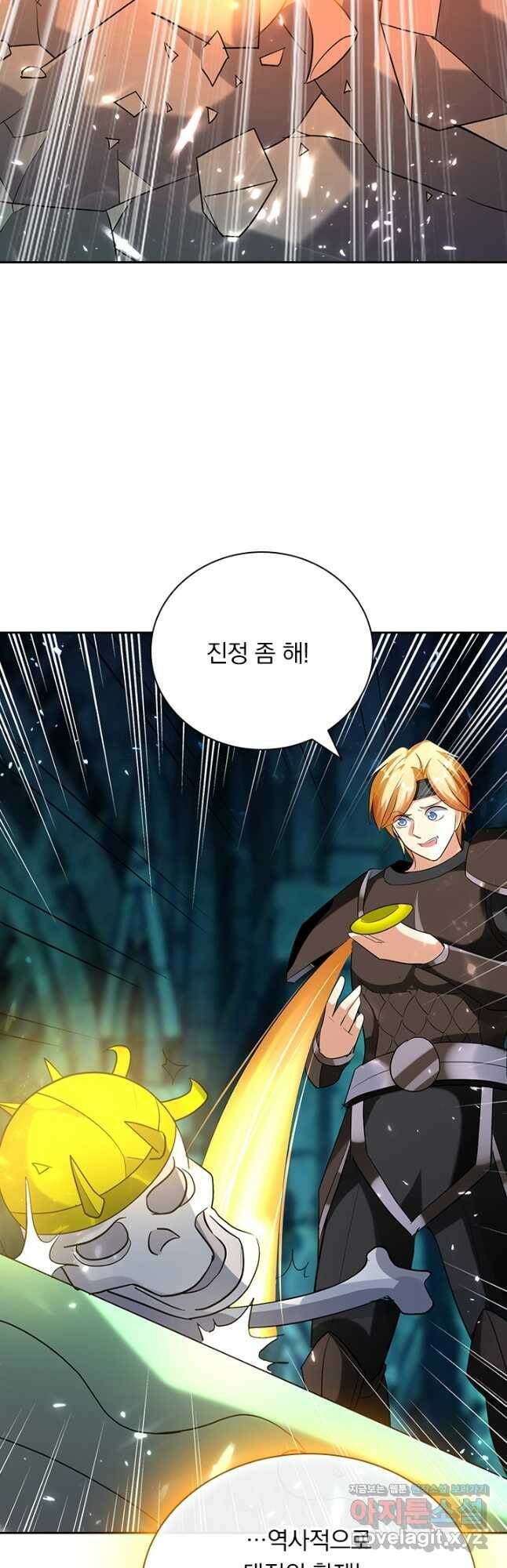 만계선왕 128화 6