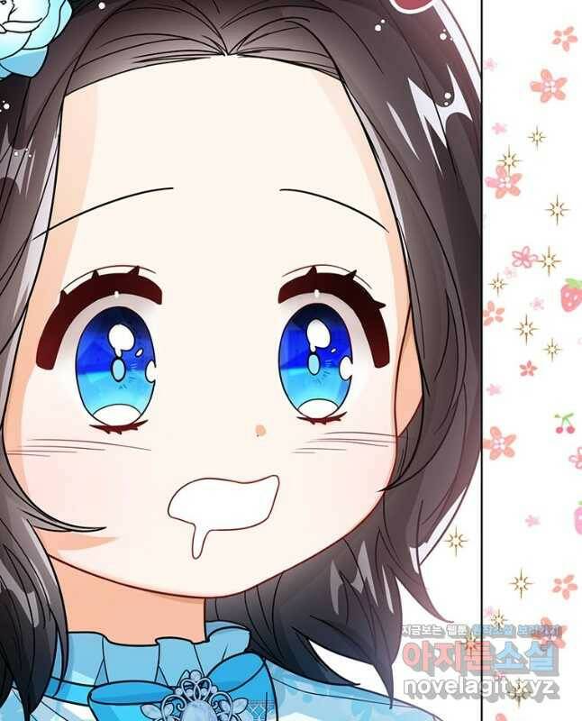 상태창 보는 아기 황녀님 28화 15