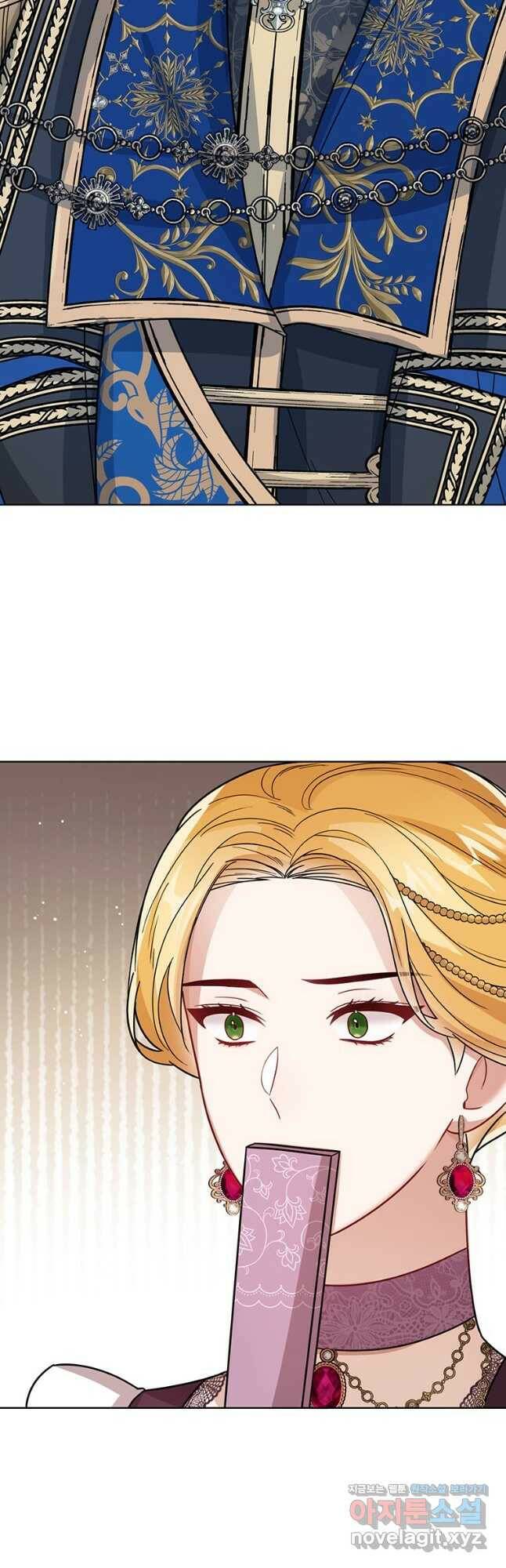 상태창 보는 아기 황녀님 28화 23