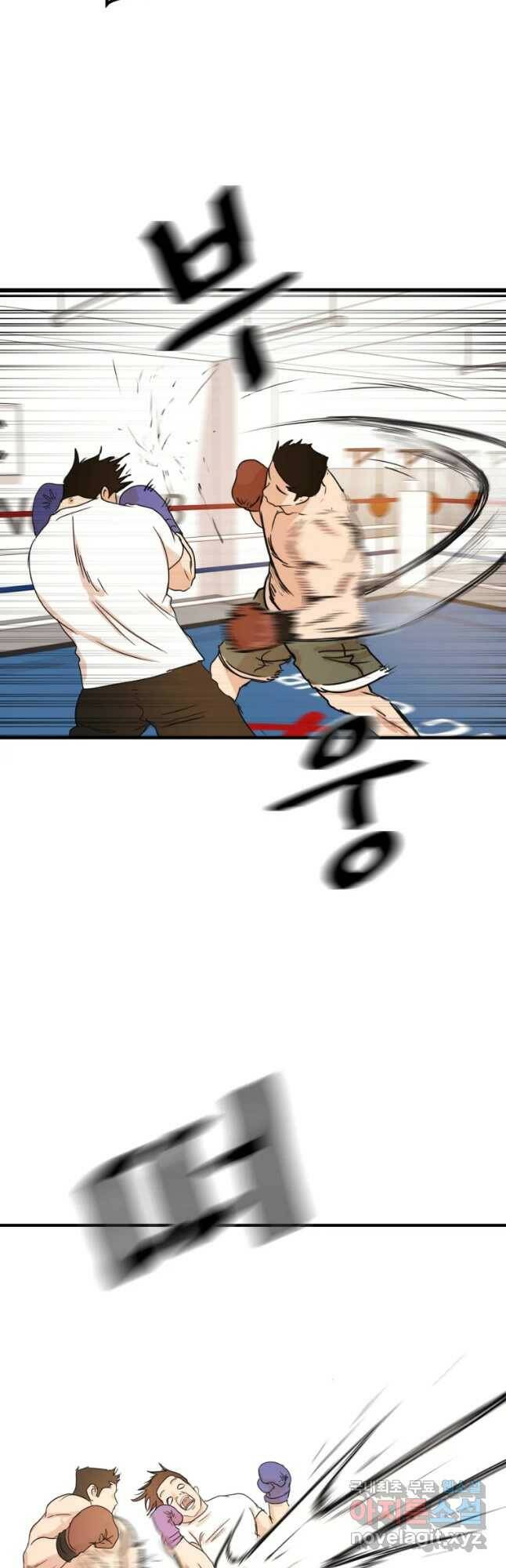 가드패스 68화 6