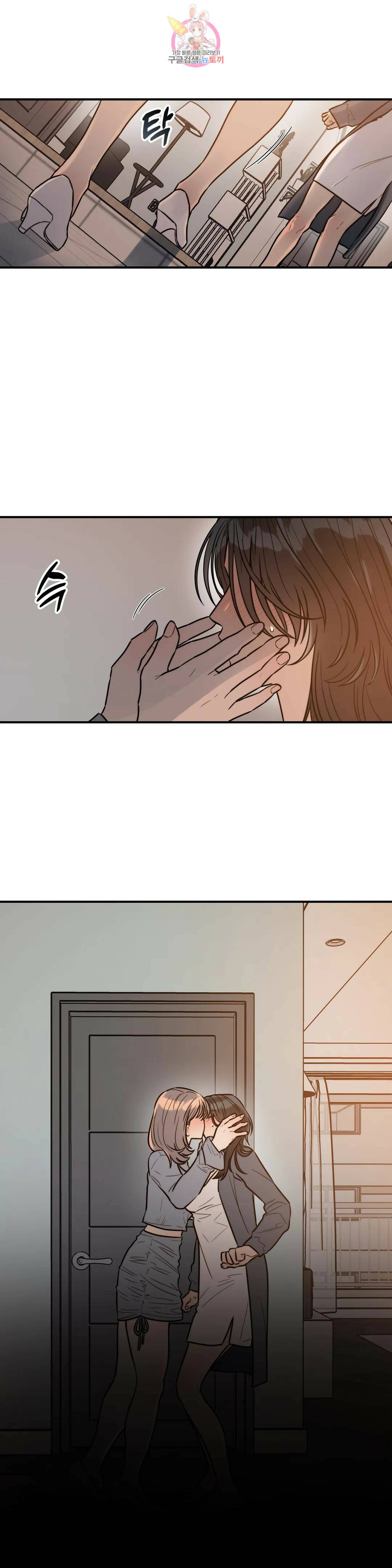 쓰레기를 위하여 외전 5화 1