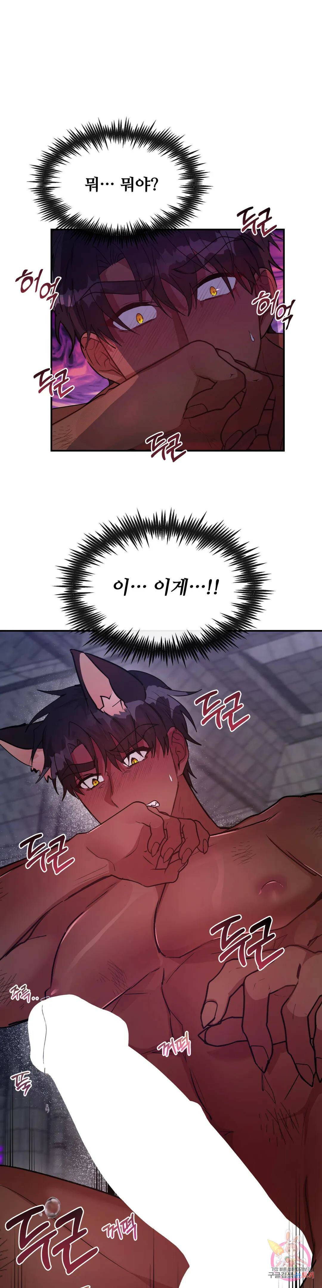 인더캐슬 8화 1