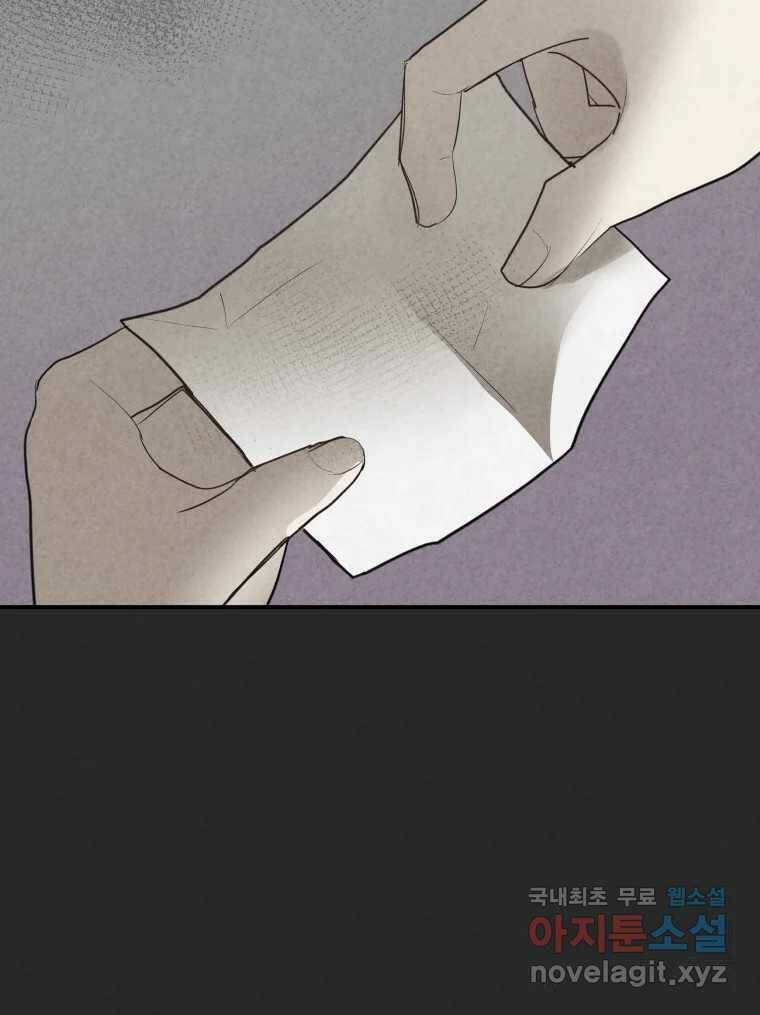 계단 40화 6
