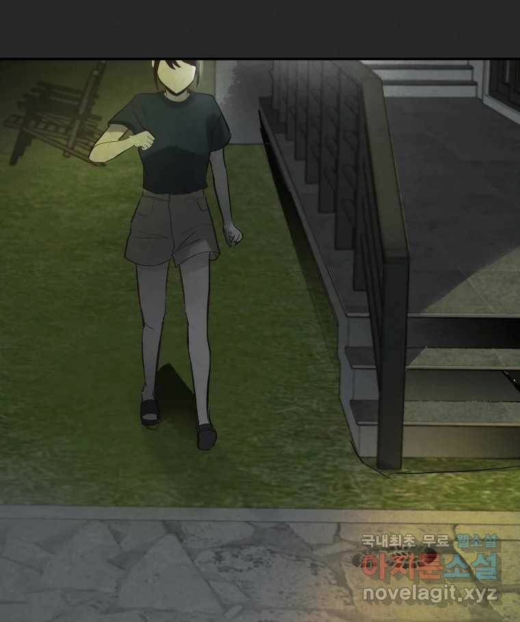 계단 40화 18