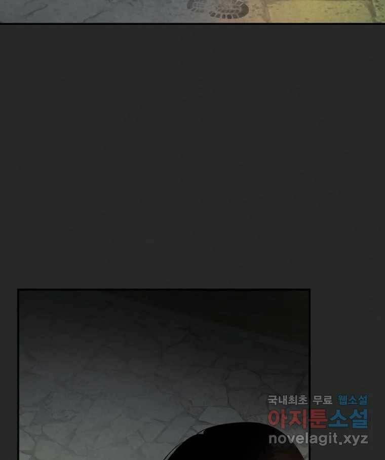 계단 40화 19