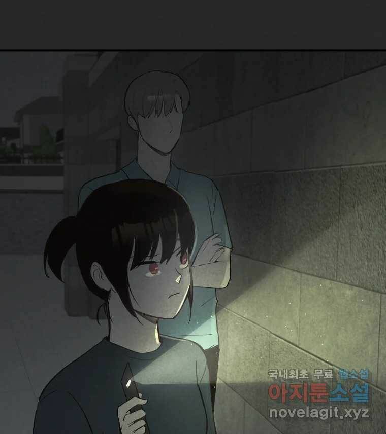 계단 40화 28