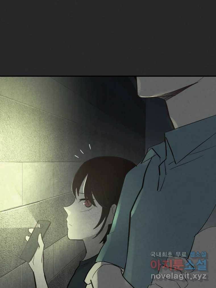 계단 40화 30
