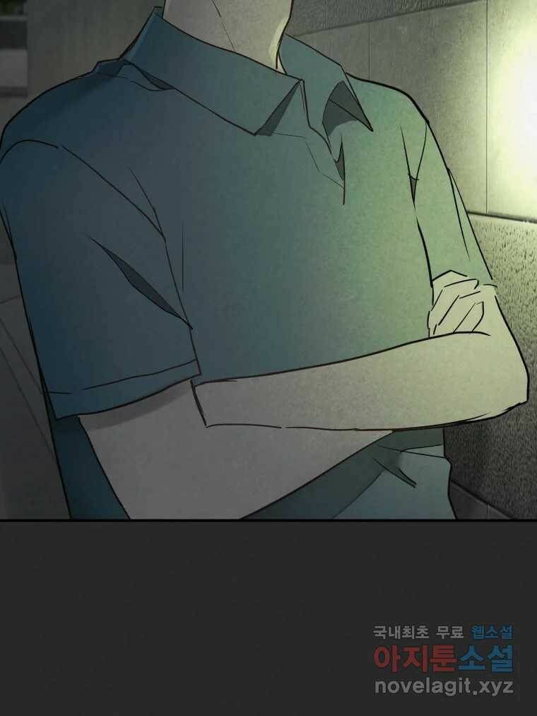 계단 40화 32