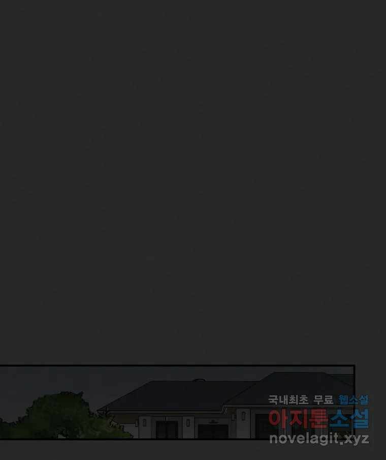 계단 40화 67