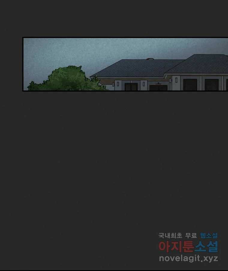 계단 40화 68