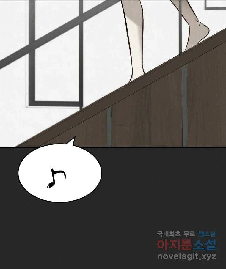 계단 40화 69