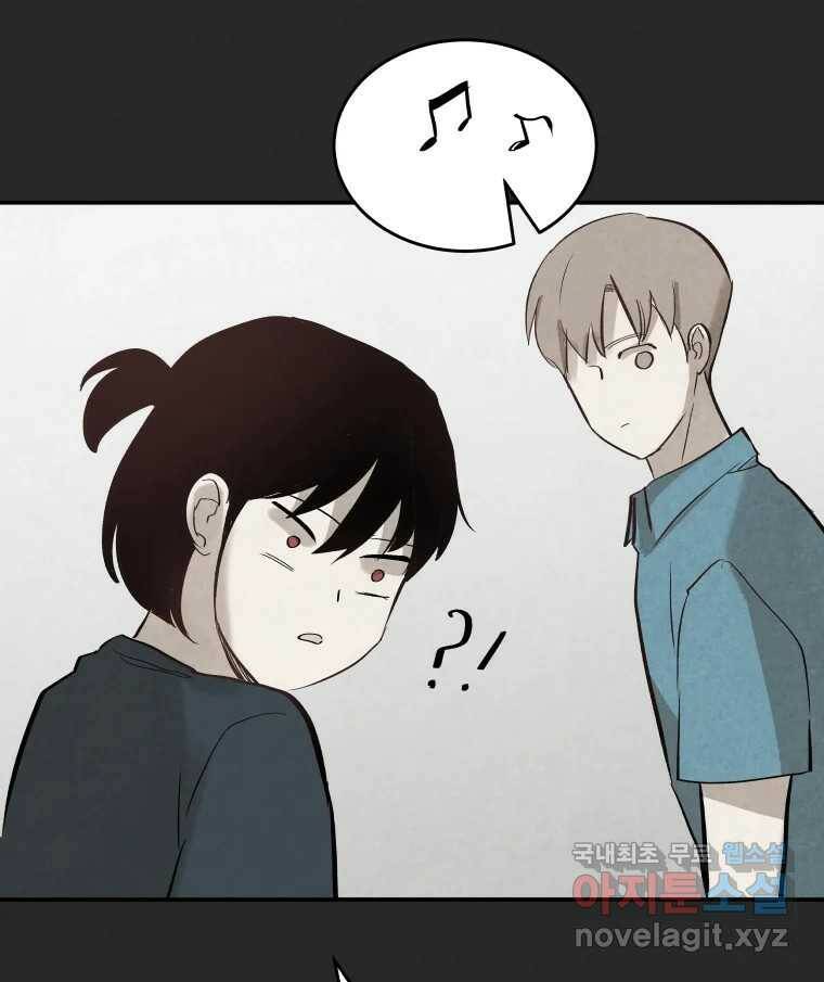 계단 40화 70