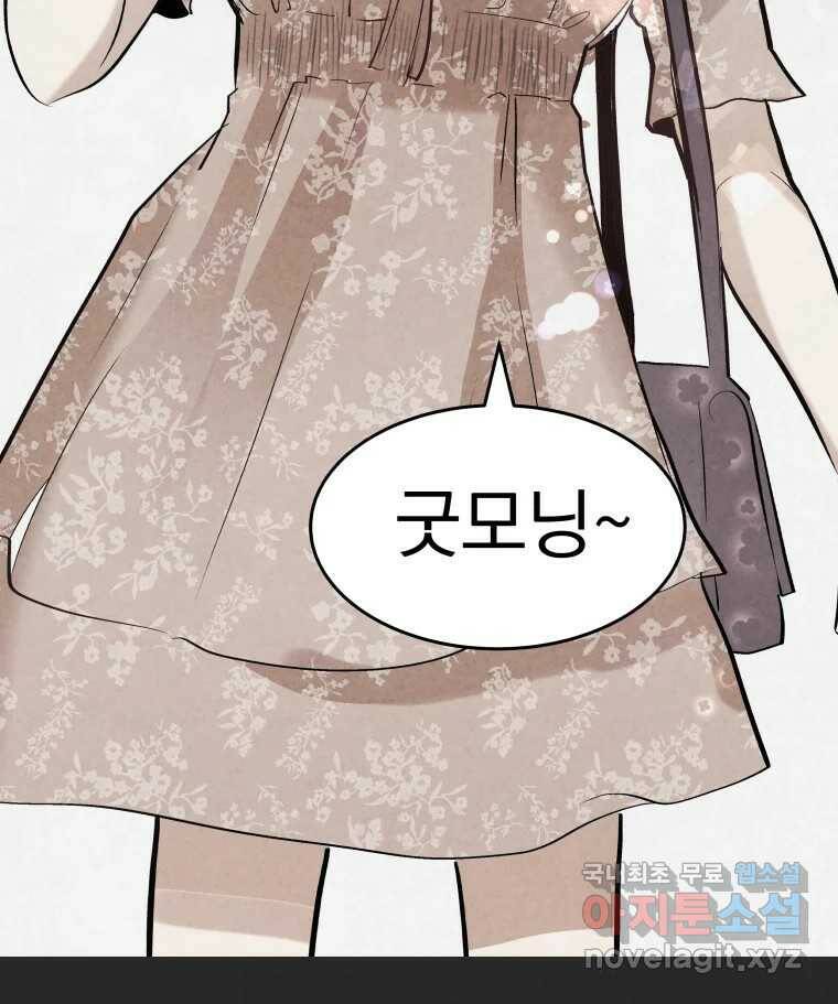 계단 40화 73